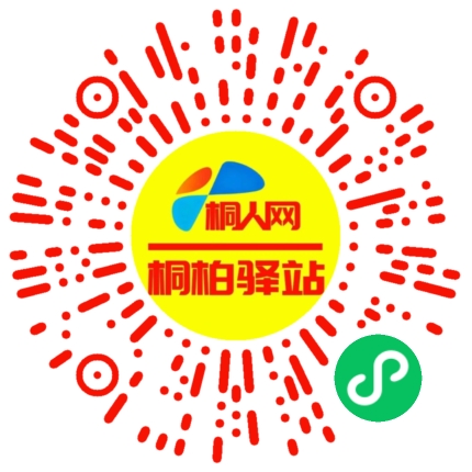 微信小程序