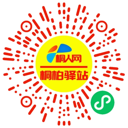 微信小程序