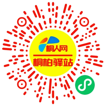 微信小程序