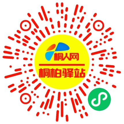 微信小程序