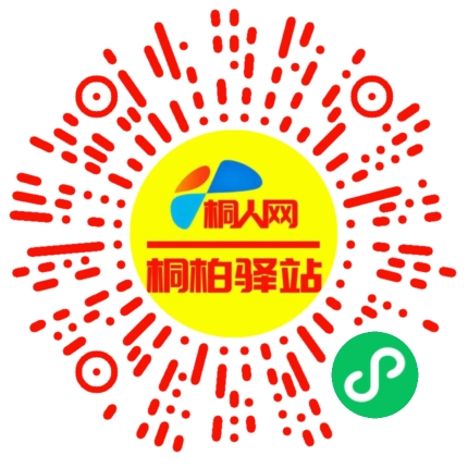 微信小程序