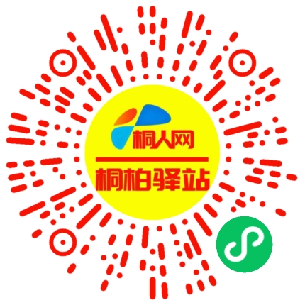 微信小程序