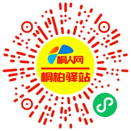 微信小程序
