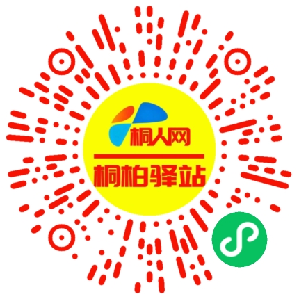 微信小程序