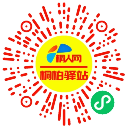 微信小程序