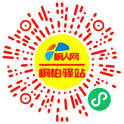 微信小程序