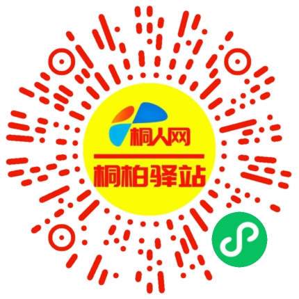 微信小程序