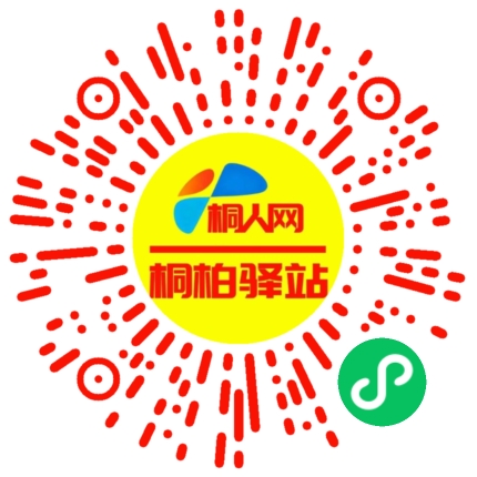 微信小程序