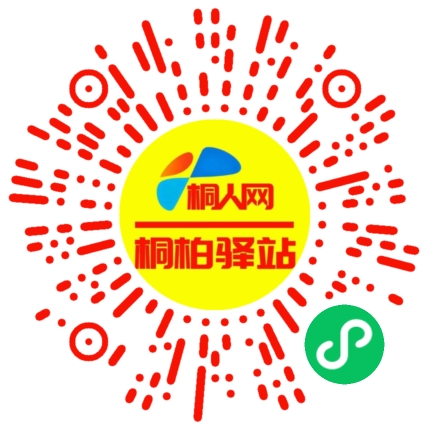 微信小程序