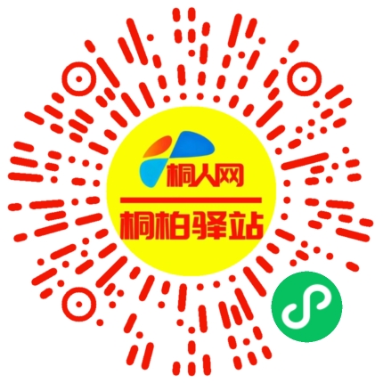 微信小程序