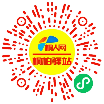 微信小程序