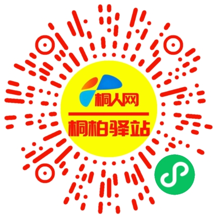 微信小程序