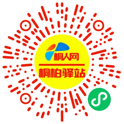 微信小程序