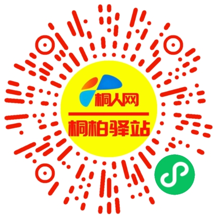 微信小程序