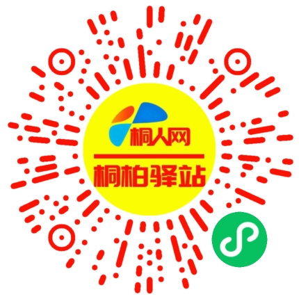微信小程序