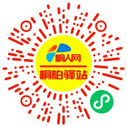 微信小程序