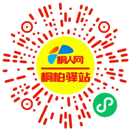 微信小程序