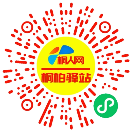 微信小程序