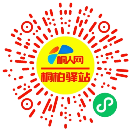 微信小程序