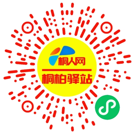 微信小程序