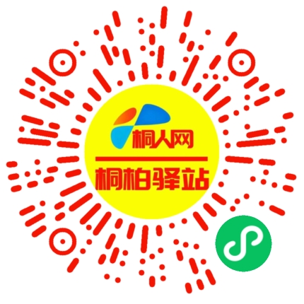 微信小程序