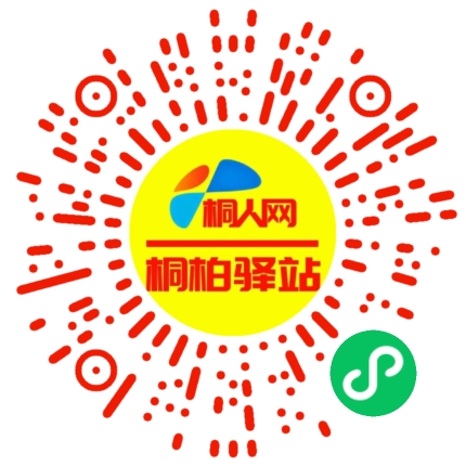微信小程序