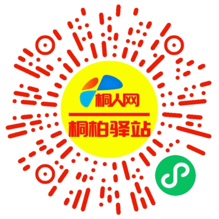 微信小程序