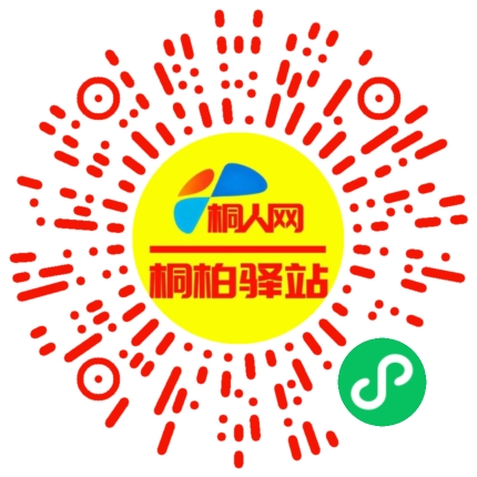 微信小程序