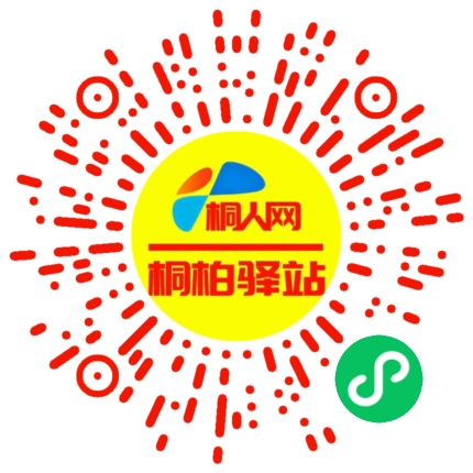 微信小程序