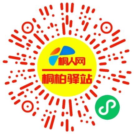 微信小程序