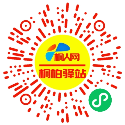 微信小程序