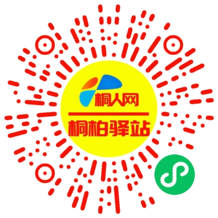 微信小程序