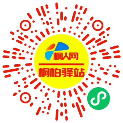 微信小程序