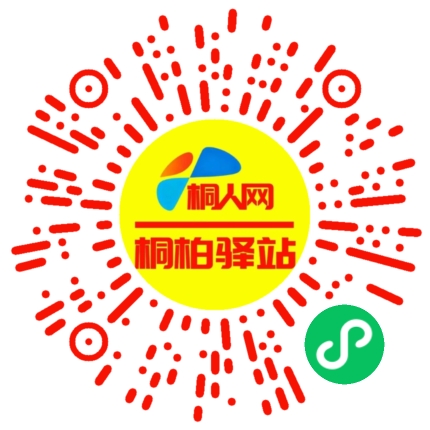 微信小程序