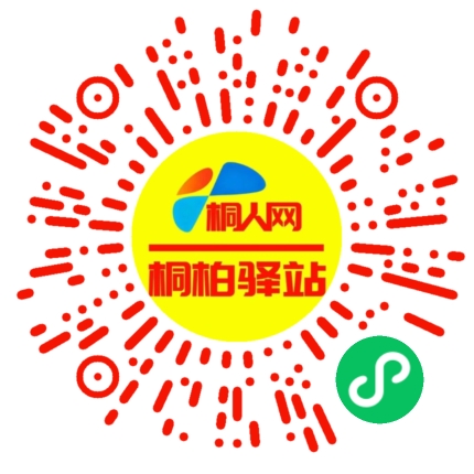 微信小程序