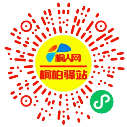 微信小程序