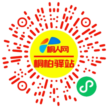 微信小程序
