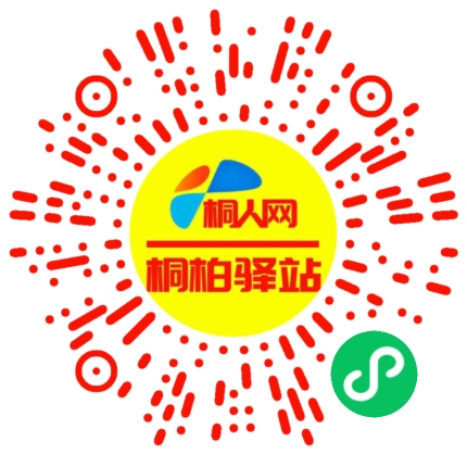 微信小程序