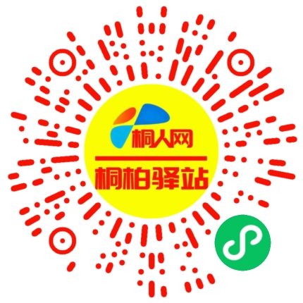 微信小程序