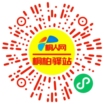 微信小程序