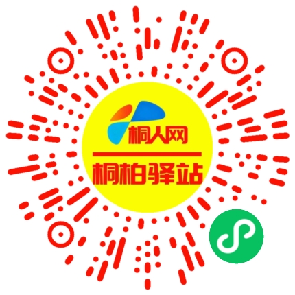 微信小程序