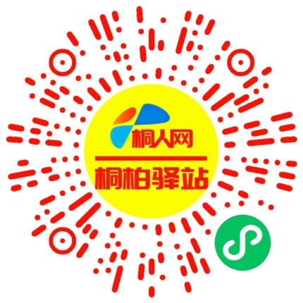 微信小程序