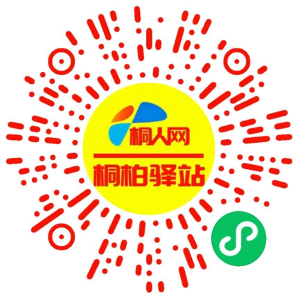 微信小程序