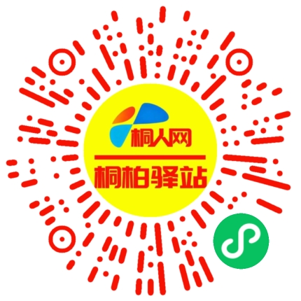 微信小程序