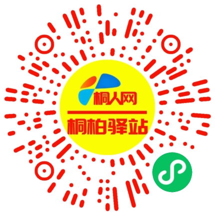 微信小程序