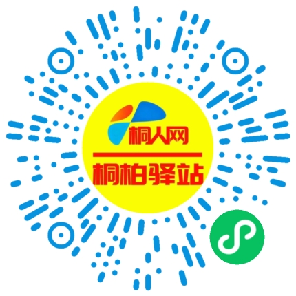 微信小程序
