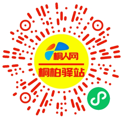 微信小程序