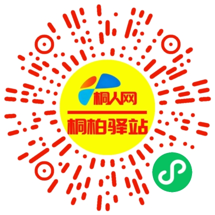 微信小程序