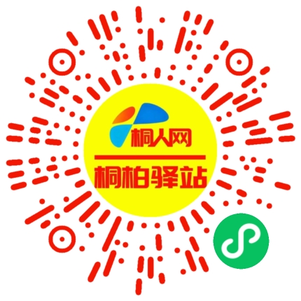 微信小程序
