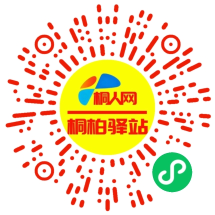 微信小程序